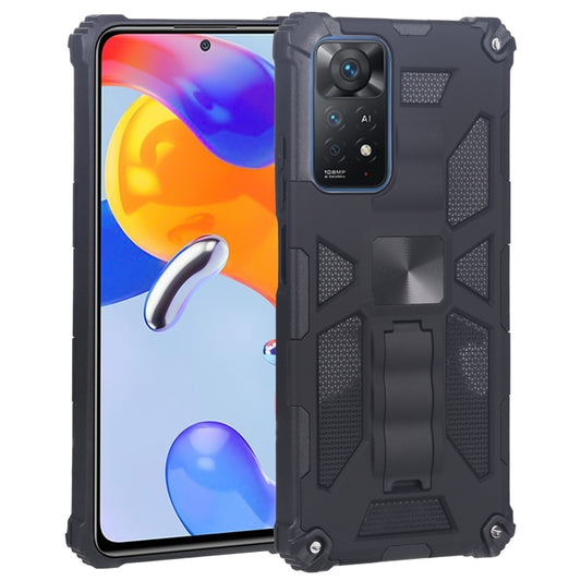 Armor Kickstand TPU + PC Magnetic Phone Case, For Xiaomi Redmi Note 11 Pro 4G / 5G Global, For Samsung Galaxy A03 Core, For Samsung Galaxy A03 EU 164mm