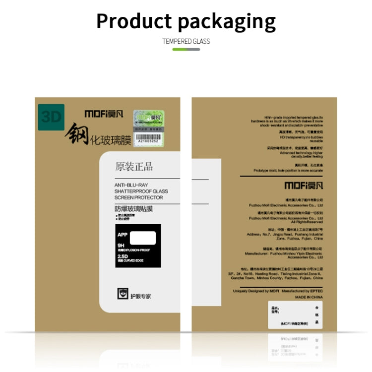 MOFI 9H 3D Explosion Proof Thermal Bending Full Screen Covered With Tempered Glass Film(Ultrasonic fingerprint unlock)