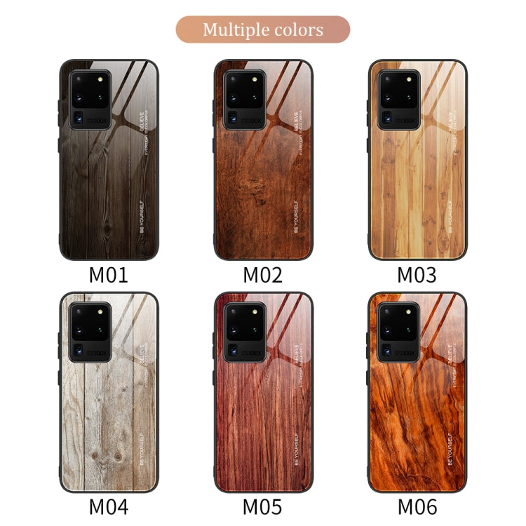 Wood Grain Glass Protective Case, For Samsung Galaxy S20, For Samsung Galaxy S20 Plus, For Samsung Galaxy S20 Ultra, For Samsung Galaxy S20 FE, For Samsung Galaxy S21 5G, For Samsung Galaxy S21 Plus, For Samsung Galaxy S21 Ultra 5G���������������������...