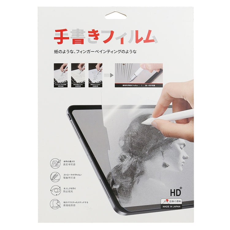 50 PCS Matte Paperfeel Screen Protector, For Samsung Galaxy Tab S8 Ultra (50 PCS)