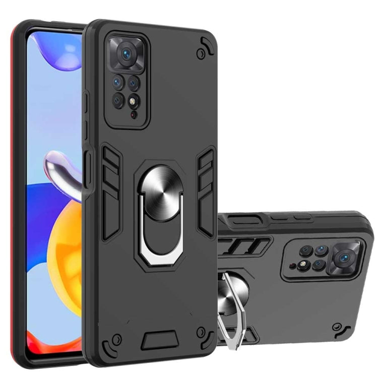 Armour Series PC + TPU Phone Case, For OPPO Realme 9 Pro 5G, For OPPO Reno7 5G Foreign Version, For Samsung Galaxy Z Flip3 5G, For Xiaomi Redmi Note 11 Pro 5G / 4G Foreign, For Xiaomi Redmi Note 11S / Note 11 4G Foreign