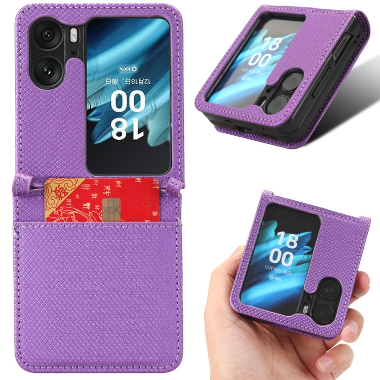 Diamond Texture Leather Phone Case