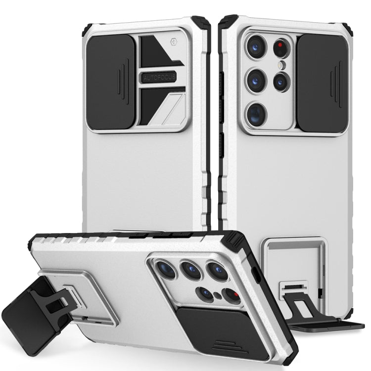 Stereoscopic Holder Sliding Camshield Phone Case, For Samsung Galaxy S24+ 5G, For Samsung Galaxy S24 Ultra 5G