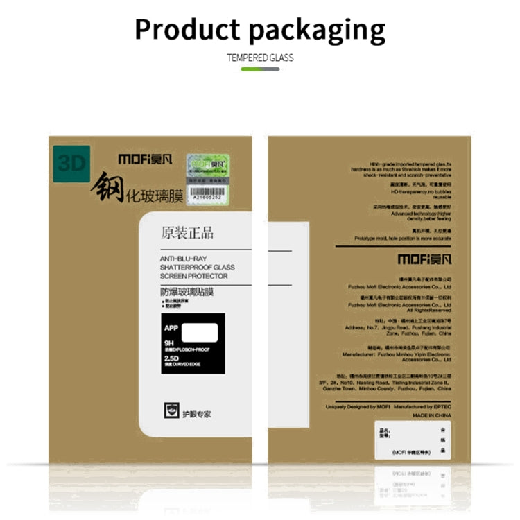 MOFI 9H 3D Hot Bending Explosion-Proof Tempered Glass Full Film