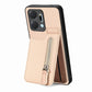 Carbon Fiber Vertical Flip Zipper Phone Case