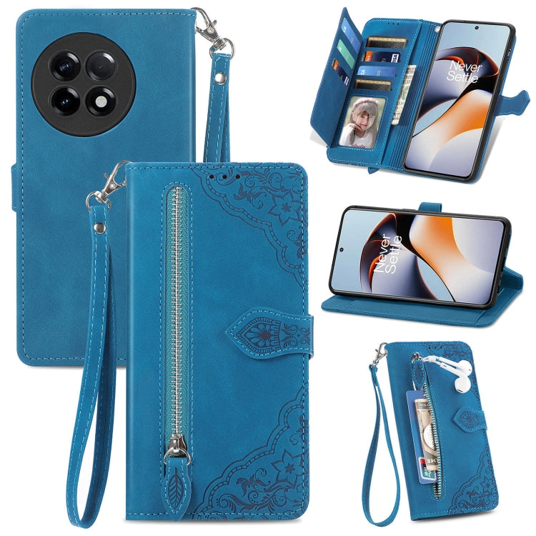 Embossed Flower Zipper Leather Phone Case