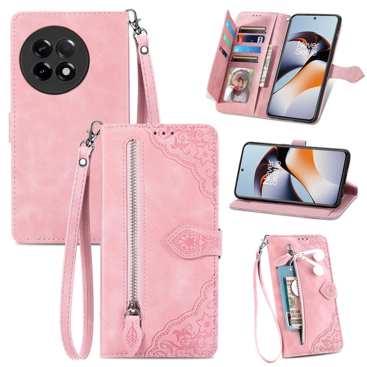 Embossed Flower Zipper Leather Phone Case