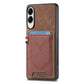 Denim Texture Leather Skin Phone Case with Card Slot