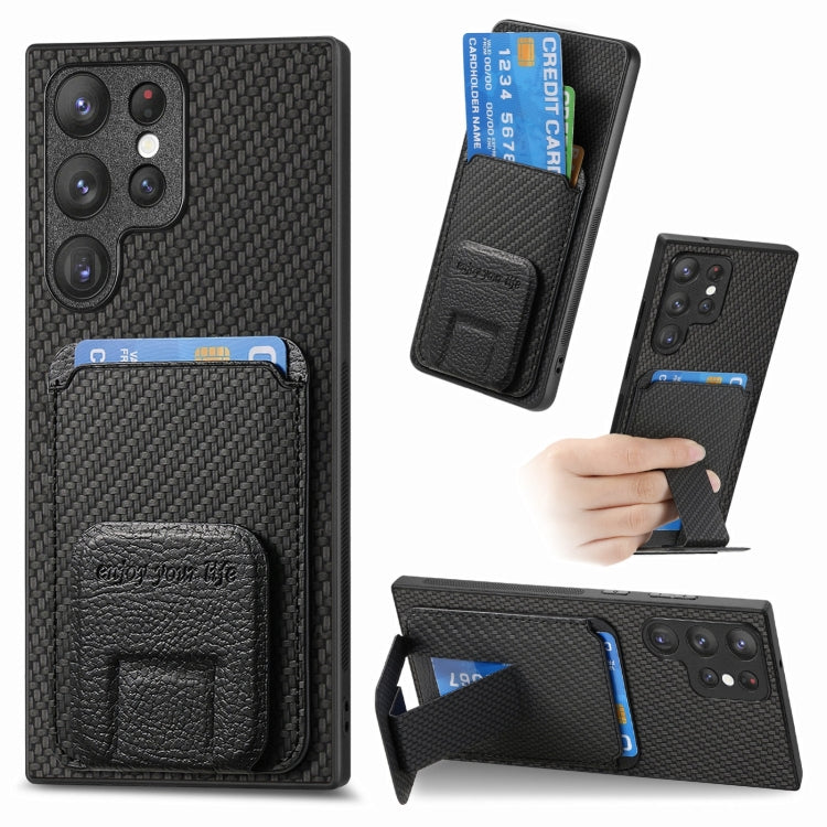 Carbon Fiber Card Bag Fold Stand Phone Case