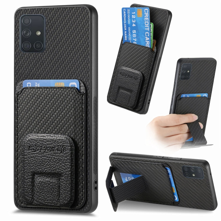 Carbon Fiber Card Bag Fold Stand Phone Case
