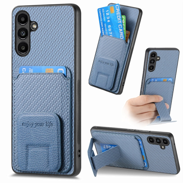 Carbon Fiber Card Bag Fold Stand Phone Case