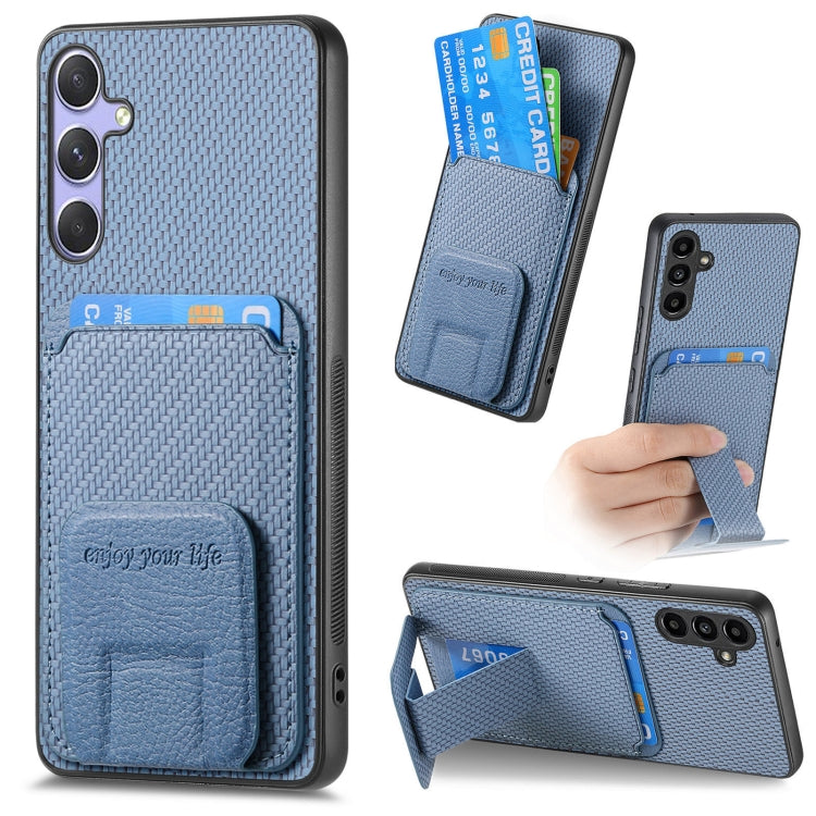 Carbon Fiber Card Bag Fold Stand Phone Case