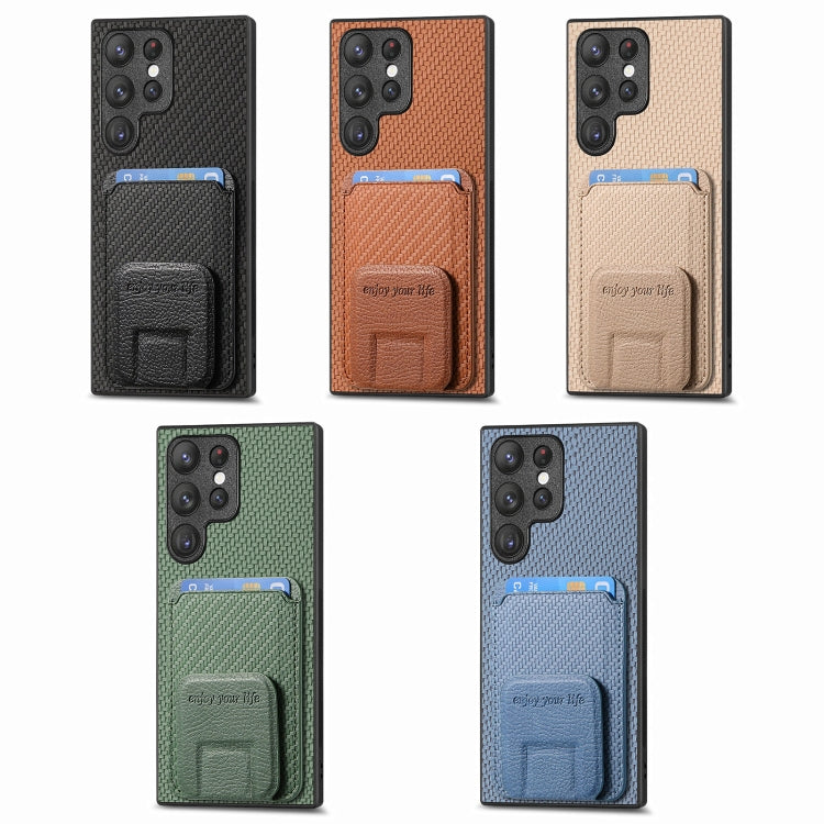 Carbon Fiber Card Bag Fold Stand Phone Case