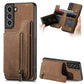 Retro Leather Zipper Wallet Back Phone Case