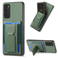 Carbon Fiber Fold Stand Elastic Card Bag Phone Case