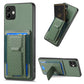 Carbon Fiber Fold Stand Elastic Card Bag Phone Case