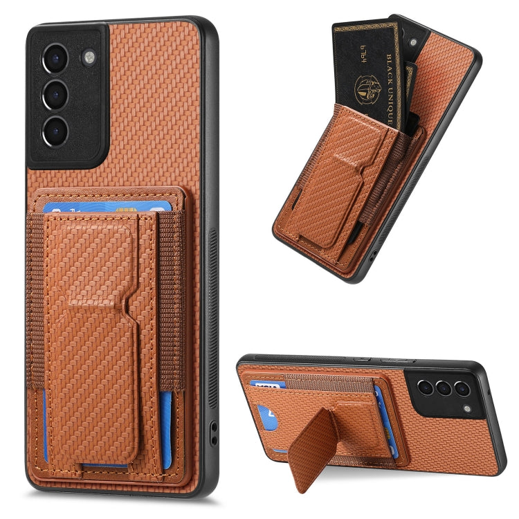 Carbon Fiber Fold Stand Elastic Card Bag Phone Case