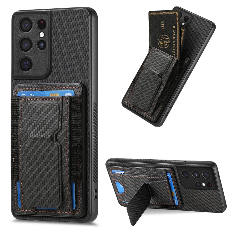 Carbon Fiber Fold Stand Elastic Card Bag Phone Case