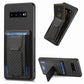 Carbon Fiber Fold Stand Elastic Card Bag Phone Case