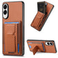 Carbon Fiber Fold Stand Elastic Card Bag Phone Case
