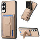 Carbon Fiber Fold Stand Elastic Card Bag Phone Case
